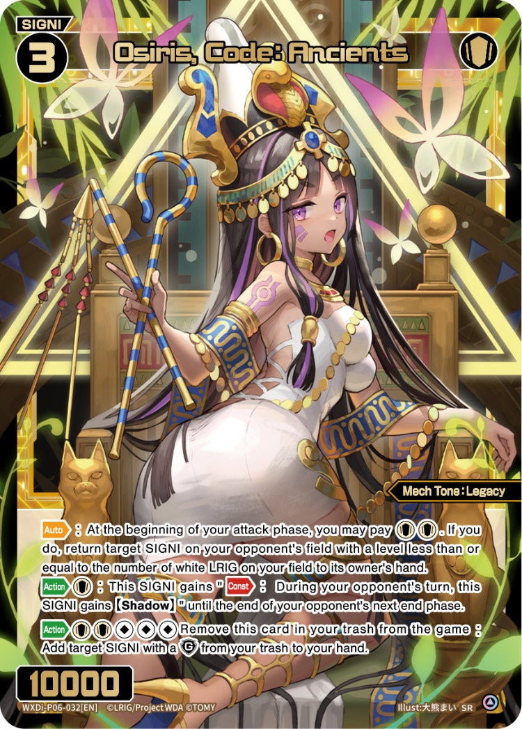 CardList｜WIXOSS-ウィクロス- | TOMY Company, Ltd.